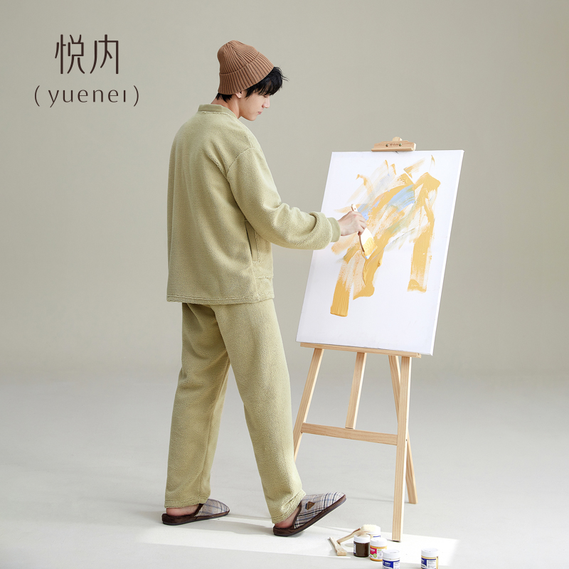 【商场同款】悦内男士法兰绒睡衣