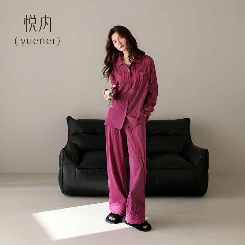 悦内睡衣女春秋款秋季长袖纯棉家居服条纹显白树莓色高级感可外穿,女士内衣/男士内衣/家居服,睡衣/家居服套装,淘宝优惠券,粉丝福利购,淘宝优惠卷