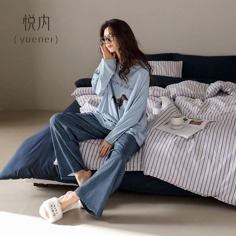 【商场同款】悦内女士纯棉睡衣