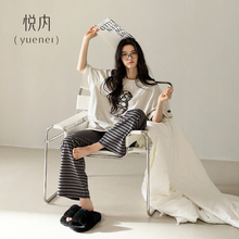 悦内带胸垫睡衣女款夏季夏天柔软棉短袖长裤家居服休闲可外穿条纹