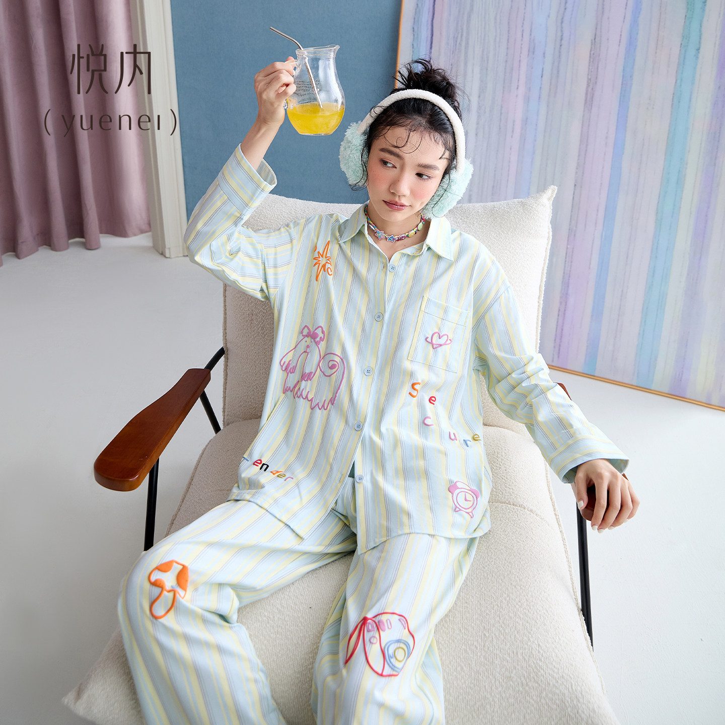悦内睡衣女士春秋款秋季纯棉长袖家居服时尚多巴胺条纹卡通可外穿