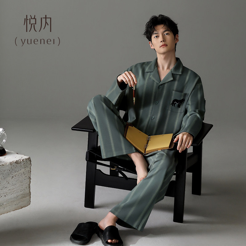 【商场同款】悦内男士纯棉睡衣图片