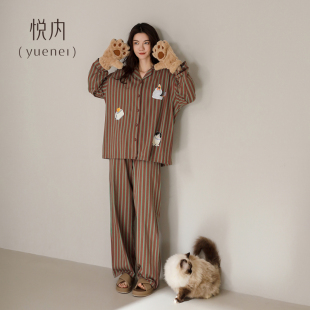 套装 悦内睡衣女春秋季 纯棉家居服条纹休闲可外穿出门时尚 长袖 秋款