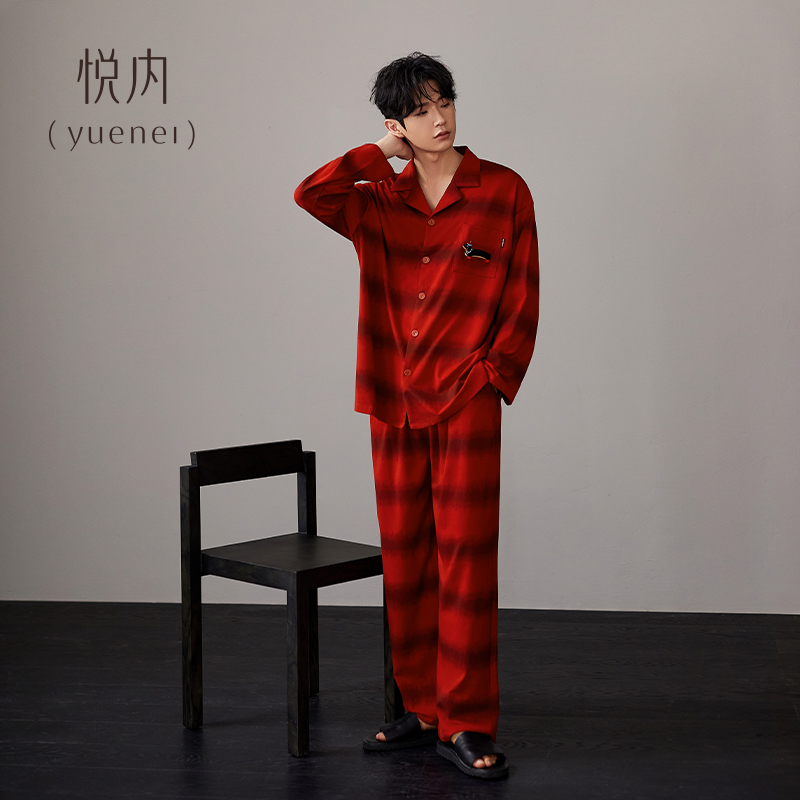 【商场同款】悦内男士纯棉睡衣