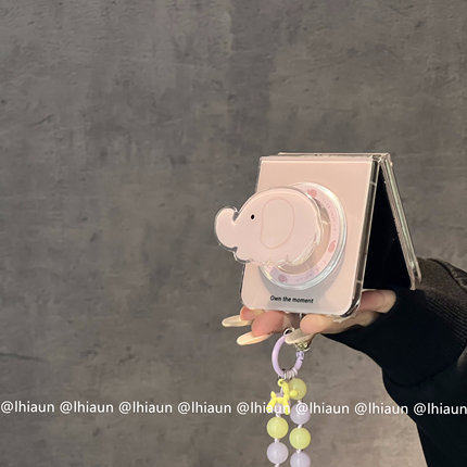 lhiaun 新款磁吸灰紫小象适用三星zflip7小米mixflip2折叠屏purax手机壳pocket2保护套n3flip荣耀vflip硬可爱