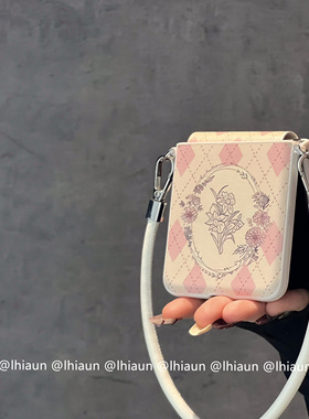 lhiaun 小香风菱格花适用小米mixflip2三星ZFlip7折叠屏purax手机壳n3flip新款pocket2保护套荣耀magicvflip