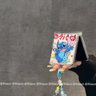 lhiaun 卡通史迪仔适用三星zflip7折叠屏zfold7手机壳purax新款pocket2保护套n3flip荣耀vflip小米mixflip2硬