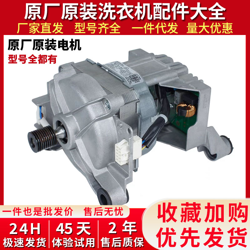 适用小天鹅ZXGN-420-8-224/170L