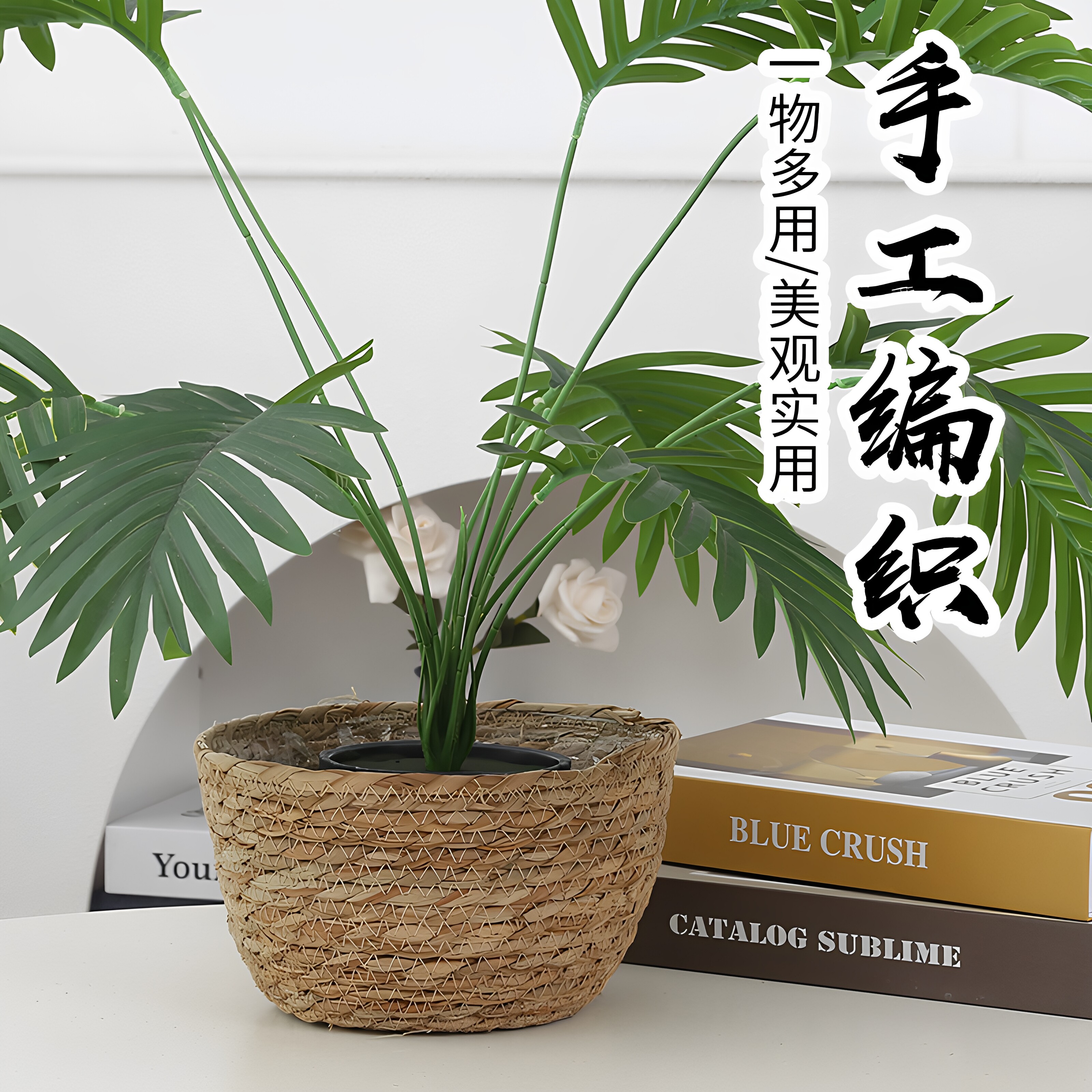 手工编织花盆草编花篮北欧风