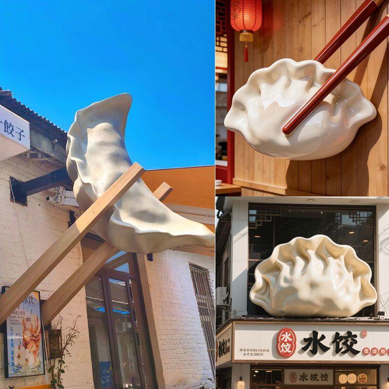 大型仿真饺子门头立体雕