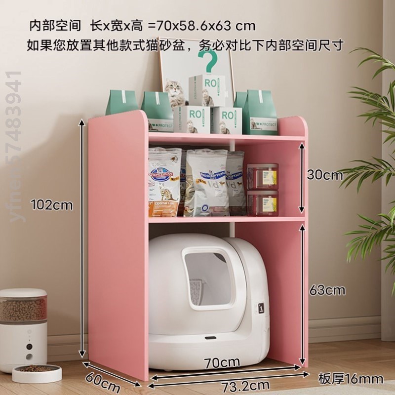 猫砂盆木质置物架适用小佩猫粮猫砂收纳架猫窝猫厕猫床一体可定制
