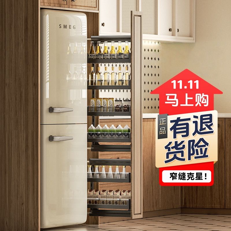 高柜侧拉篮厨房冰箱旁夹缝零食柜收纳柜橱柜窄缝拉篮置物架铝合金