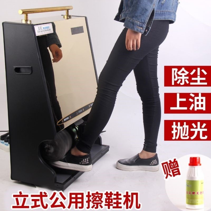 全自动擦鞋机器酒店大堂自动感应擦鞋器电动皮鞋刷鞋机大厅商用款