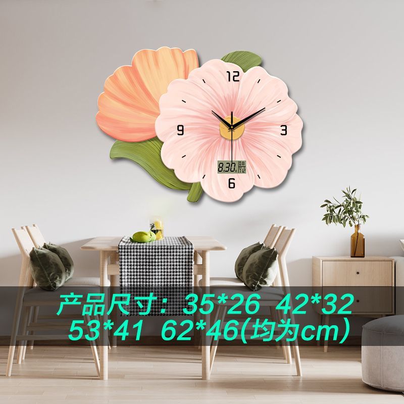 免打孔奶油风客厅静音挂钟新款网红时钟现代简约钟表家用餐厅挂表