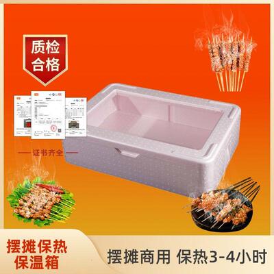 epp透明商用摆摊提拉米苏