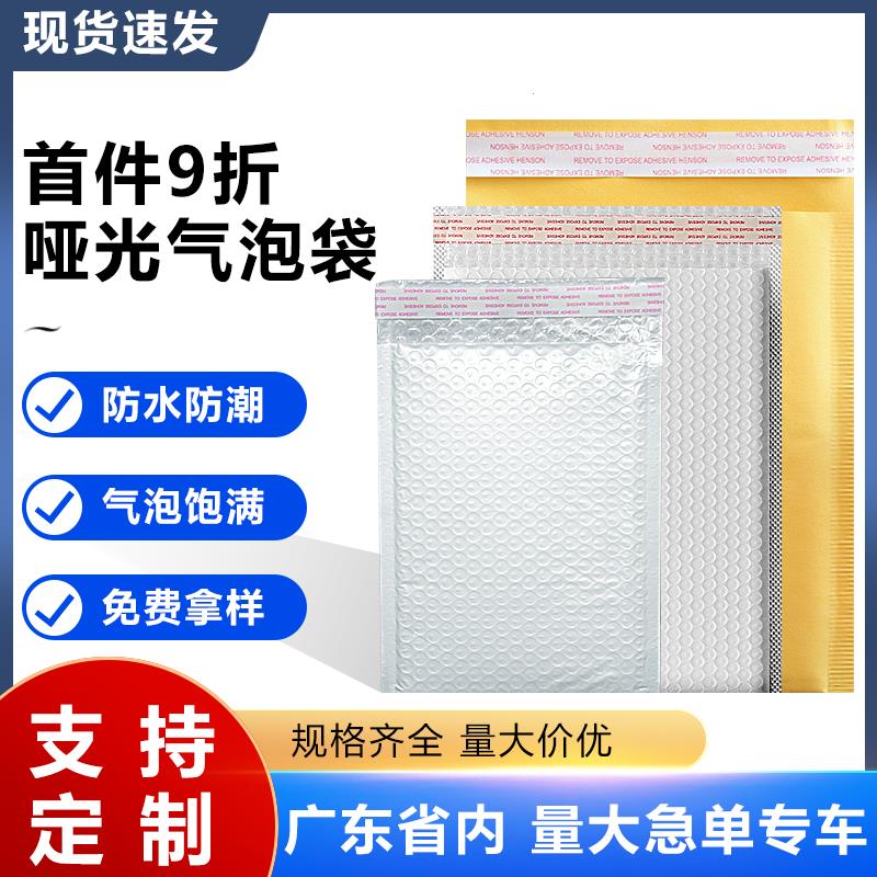 加厚珠光超厚哑光膜气泡