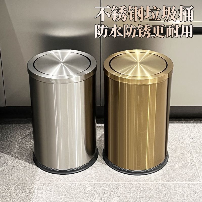 高档轻奢不锈钢垃圾桶家用客厅卧室厕所卫生间厨房北欧翻盖纸篓