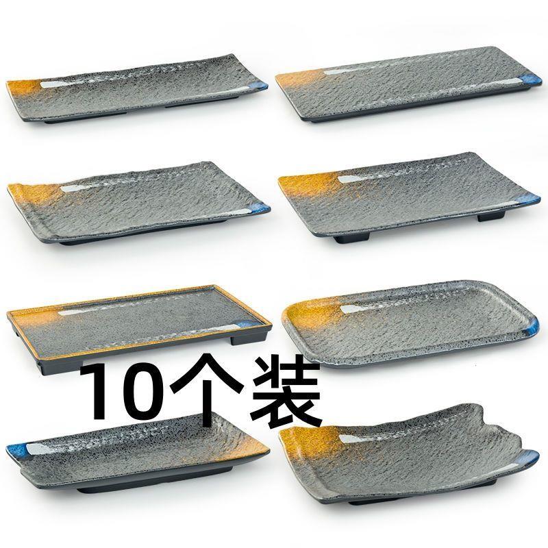 密胺餐具火锅盘子仿瓷长