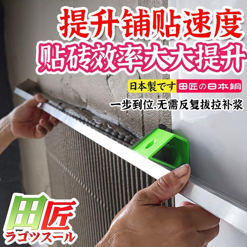 瓦工工具墙面找平神器新