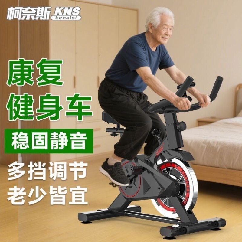 训练器运动男女健身器材磁控多功能脚踏车室外家庭瘦身健身车落地