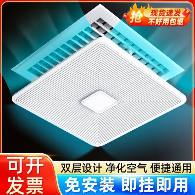 正方形中央空调出风口挡风板防直吹办公室吸顶导风遮风防挡板通用