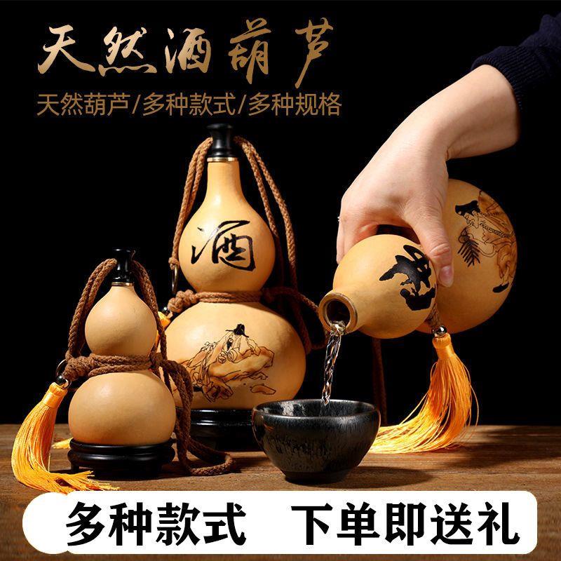 酒葫芦酒壶装水大号一斤