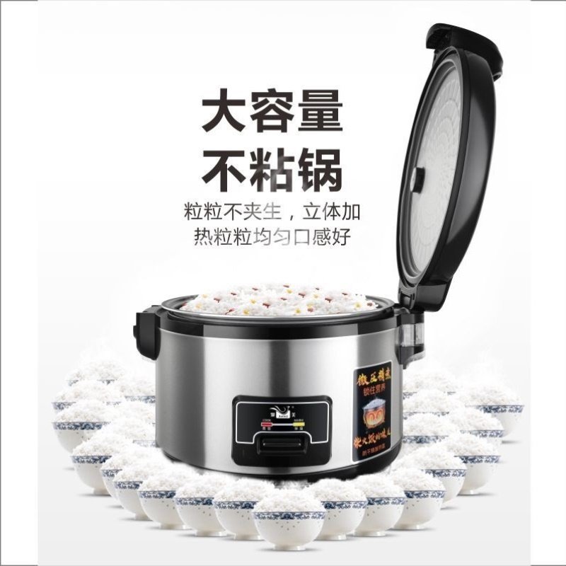 新款商用电饭锅大容量10-30人食堂酒店饭店10L13L15L微压大电饭煲