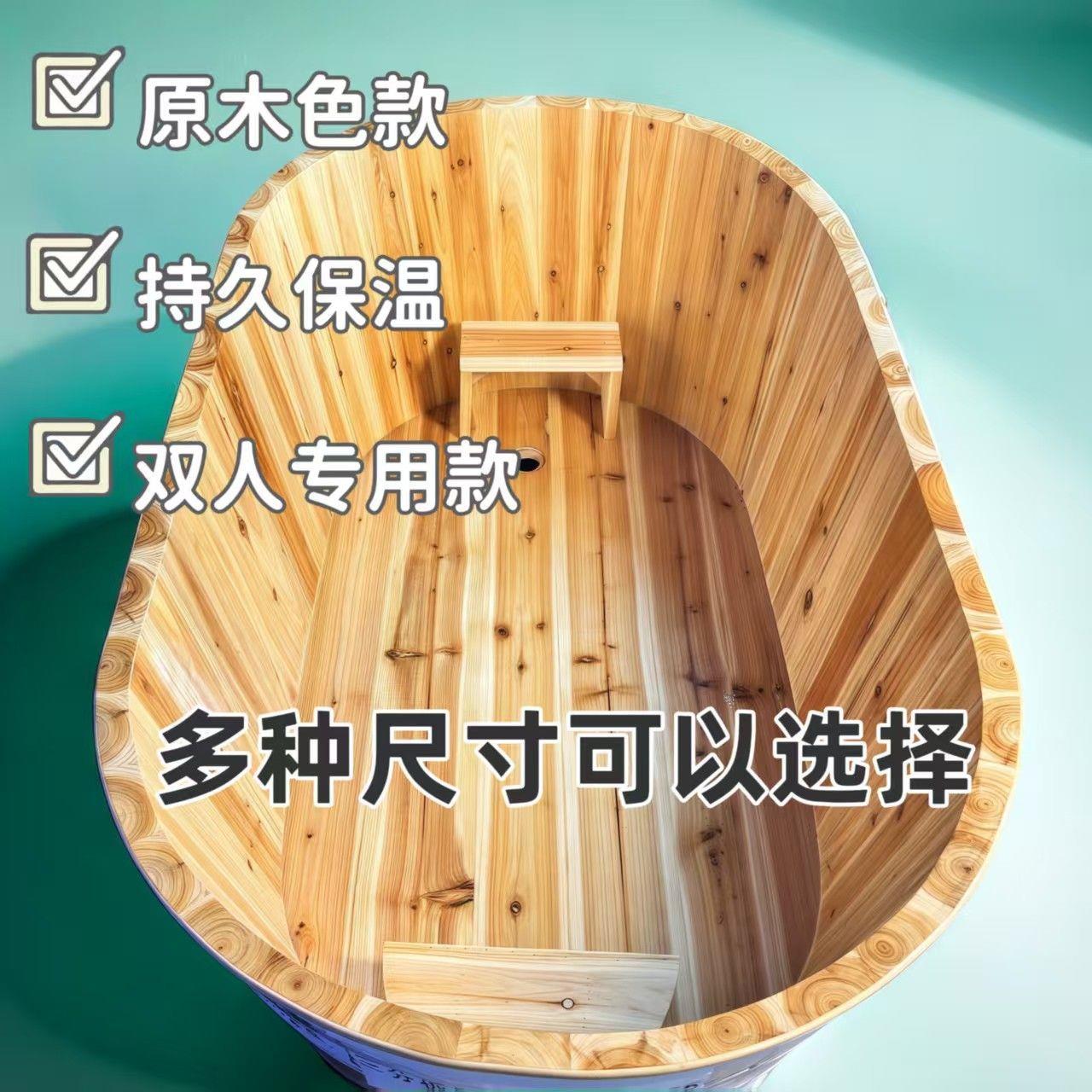 加宽美容院木桶浴桶洗澡