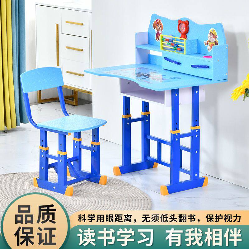 儿童书桌子学习写字桌台小学生课桌椅书架柜组合套装男孩女孩家用