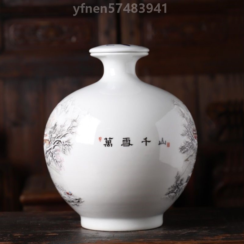 景德镇陶瓷酒坛子酒瓶3斤5斤10斤装品鉴酒瓶密封空瓶酒具酒壶酒罐
