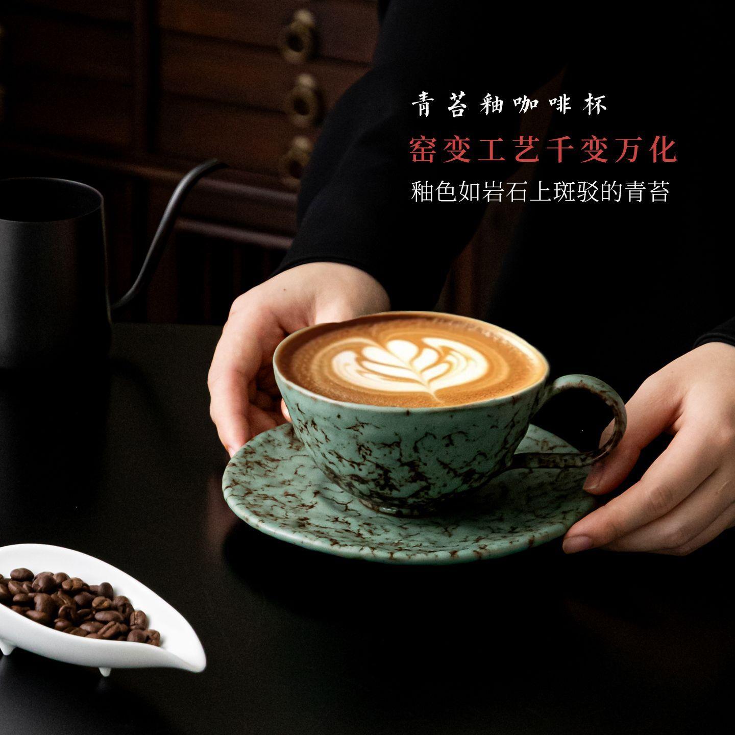 复古手作青苔釉咖啡杯碟