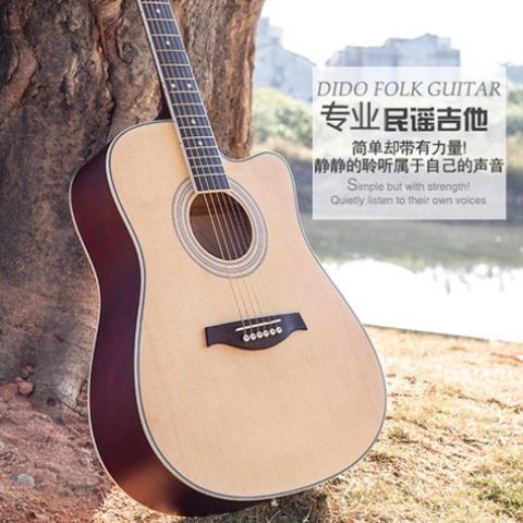 41寸民谣吉他初学者学生新手入门练习40寸木吉它单板成人吉他乐器