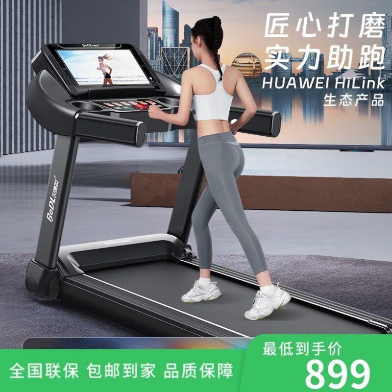 运动器材运动男女新款跑步机可折叠静音小型健身房健身智能室内家