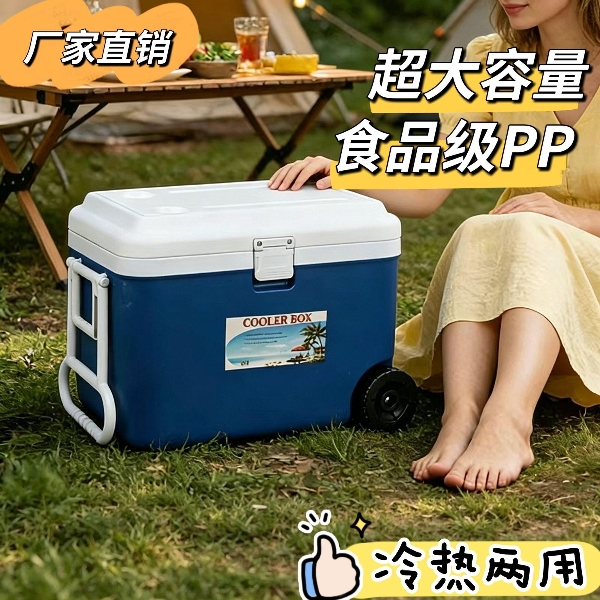 移动手提便携冰箱摆摊家