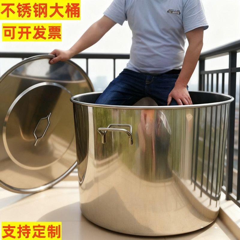 不锈钢桶商用大桶加厚吊桶带盖70特大白钢水桶油桶80汤桶家用厨房