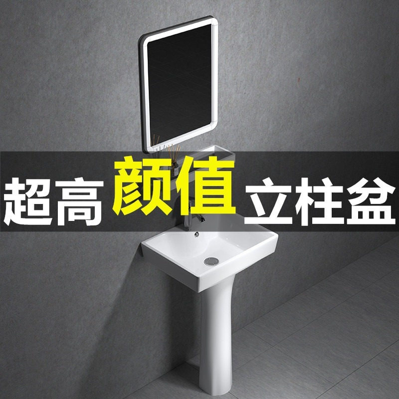 立柱式洗脸盆卫生间立柱盆洗手盆小户型三角盆一体落地式柱盆家用