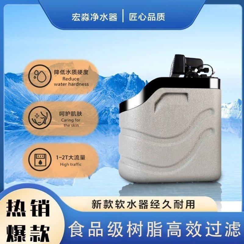 软水机净水器家用厨房大流量中央软水机全屋净水系统去除水垢净化