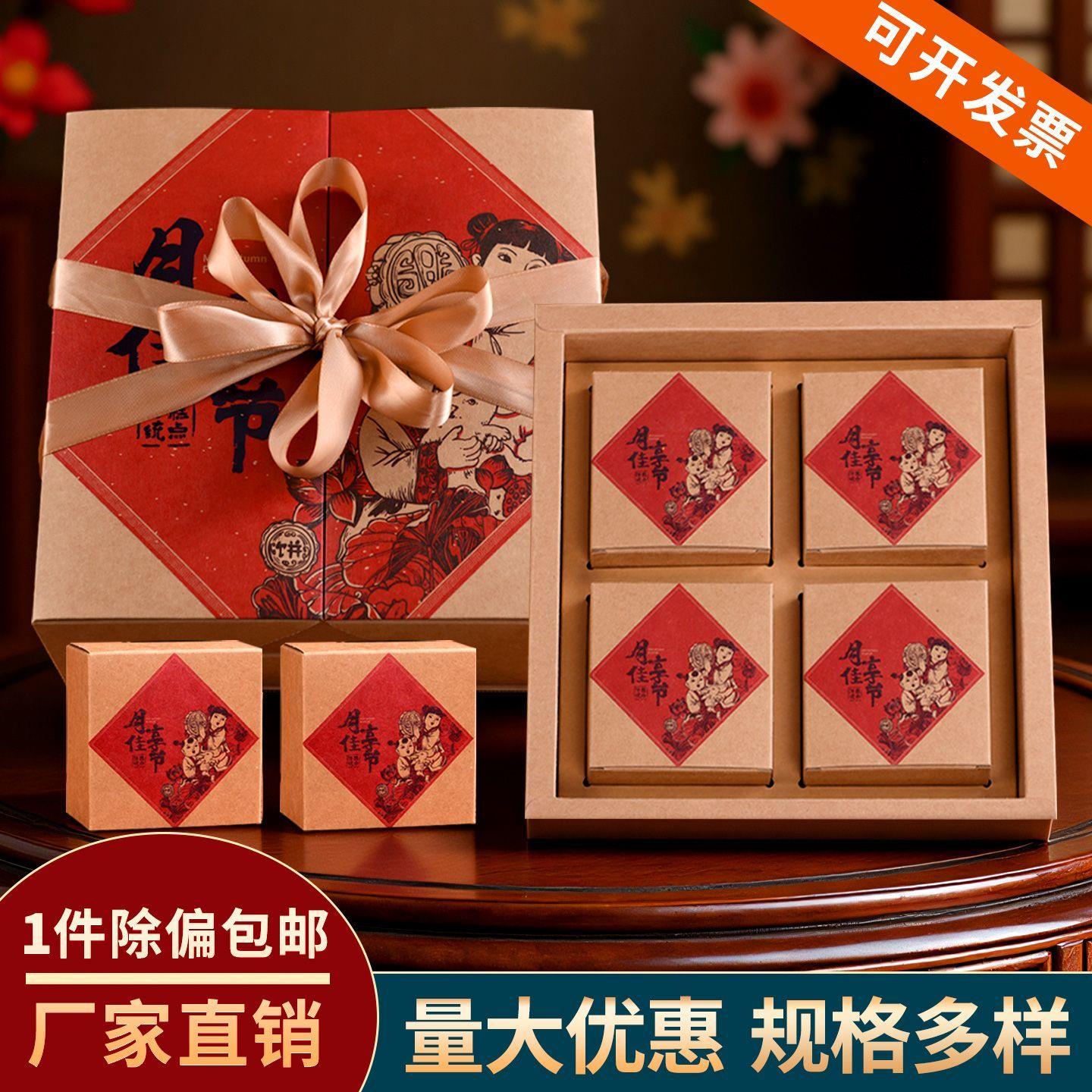 牛皮纸月饼复古中秋节新
