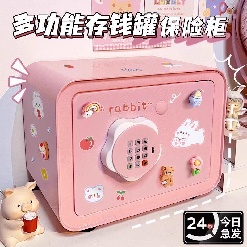 存钱罐2026年新款可存取