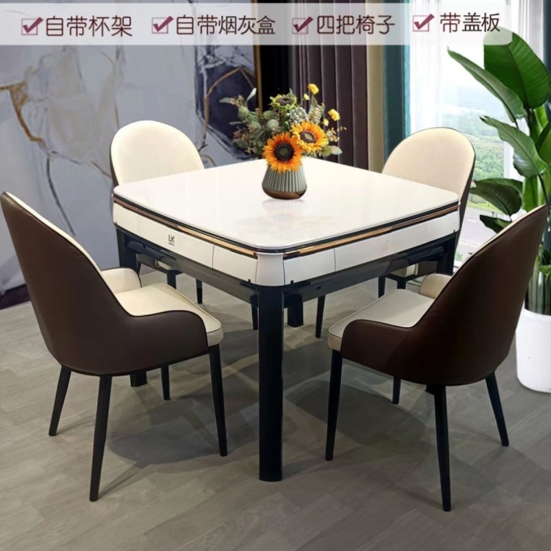 成都新款麻将机静音可折叠餐桌两用过山车麻将桌多功能全自动机麻