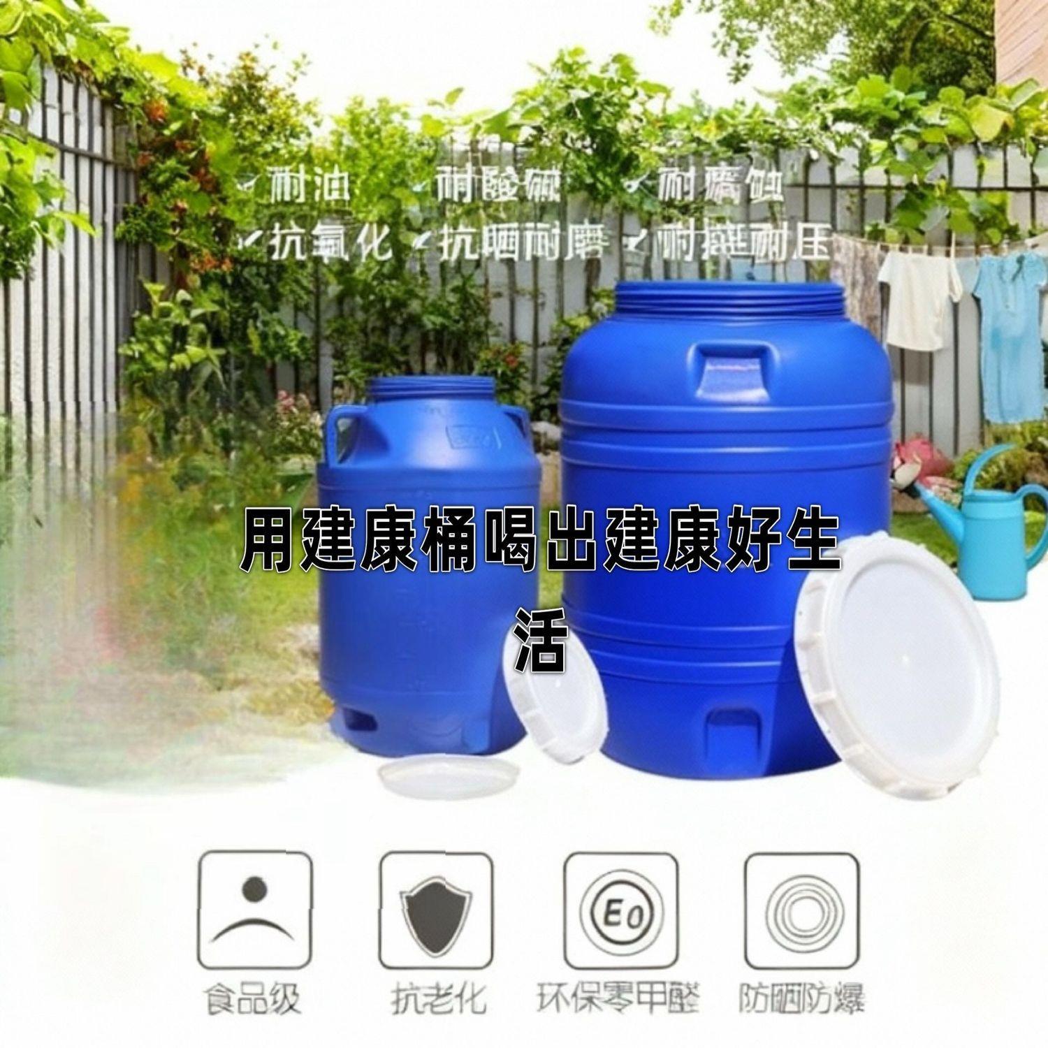 (抢购款)抗老化加厚塑料