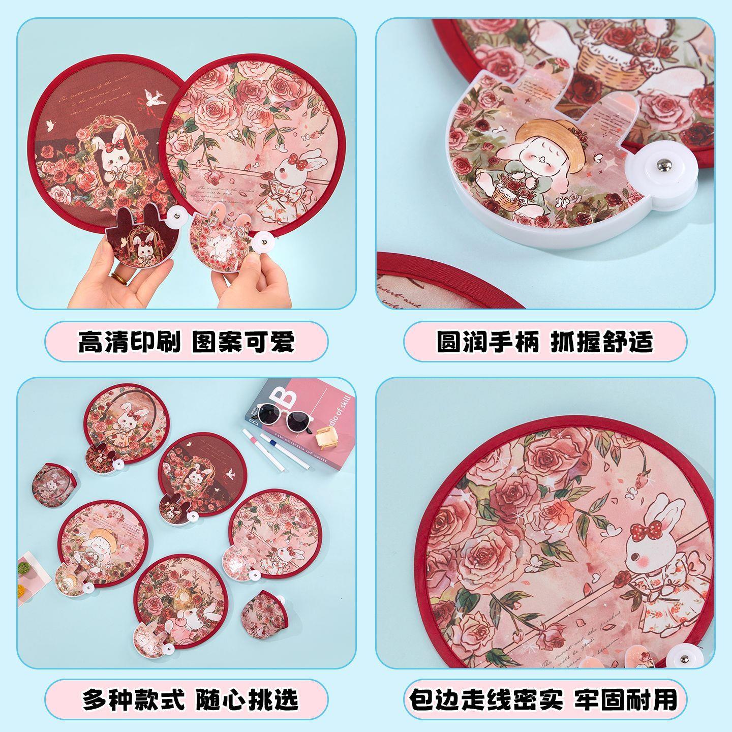 定制飞盘扇折叠扇团扇反