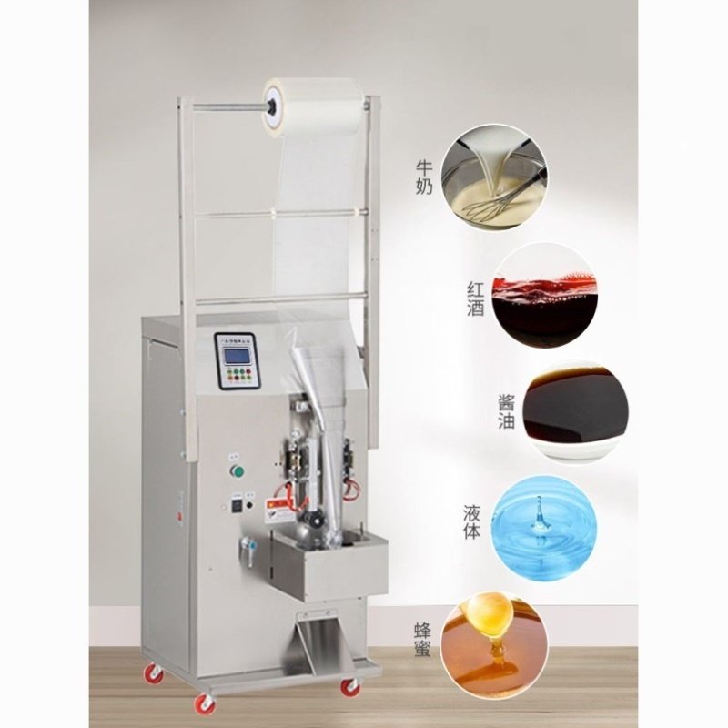新款全自动液体灌装机酱油醋凉皮调料水冰袋液体包装机封口打包机