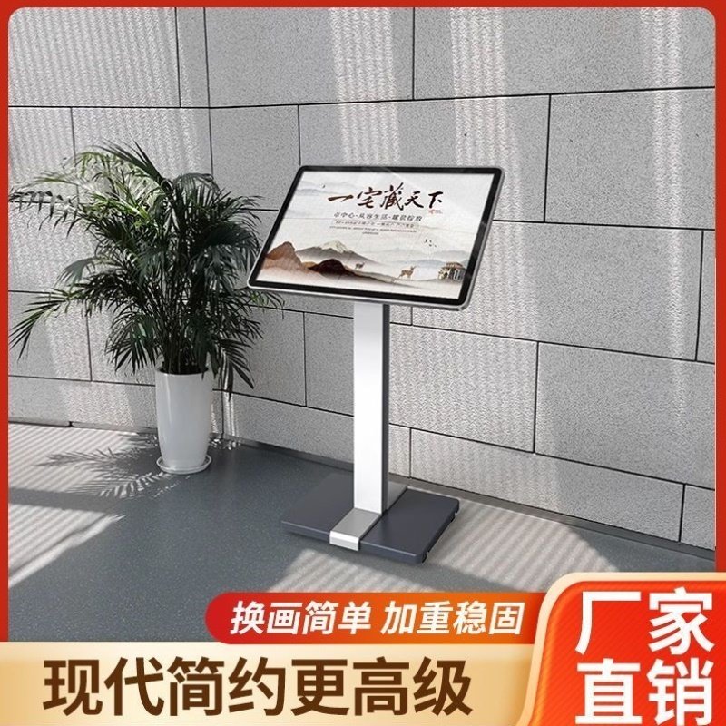 立式斜面菜单展示架指示导向牌广告牌提示型材合同立牌水牌A37-B