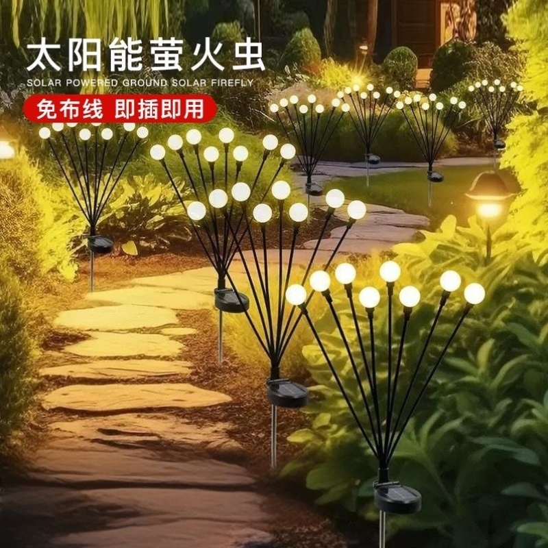 太阳能萤火虫地插灯庭院花园氛围装饰小院阳台露营草坪防水户外灯