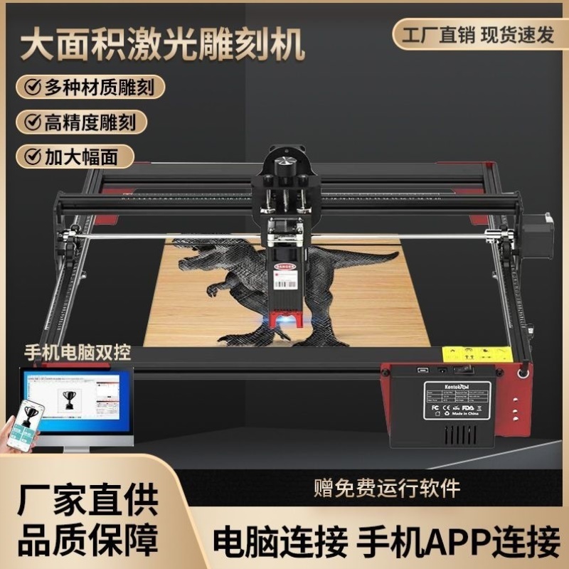 激光雕刻树叶桌面小型全自动摆摊切割机diy不锈钢刻字机打标机