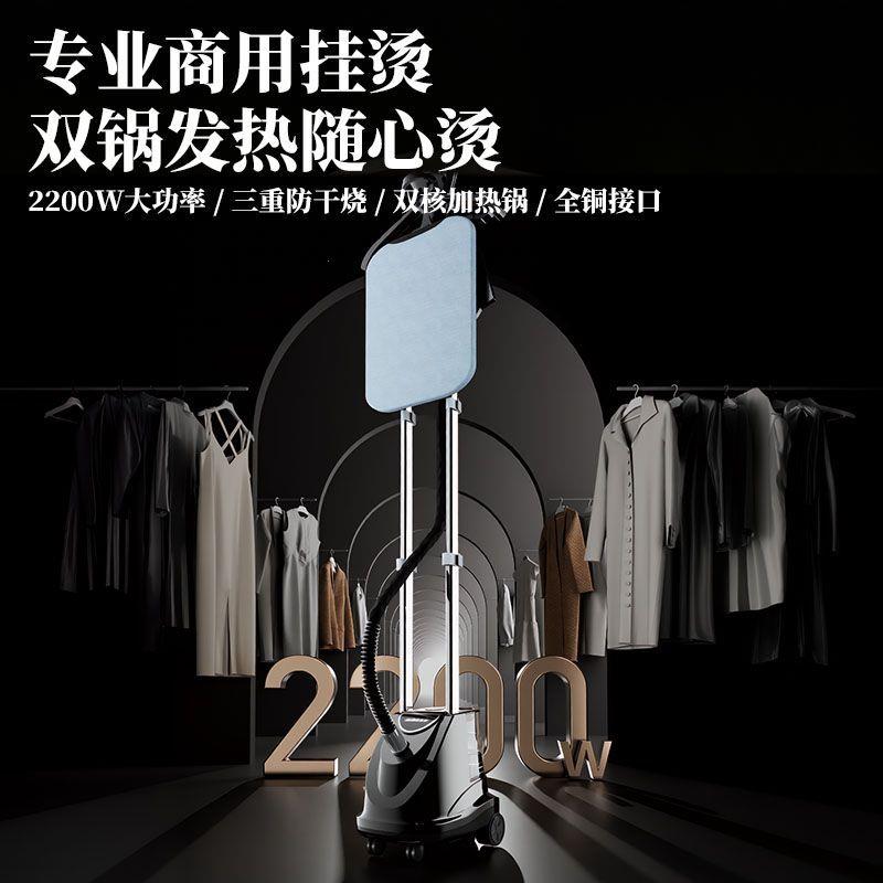 熨烫板大功率挂烫机家用