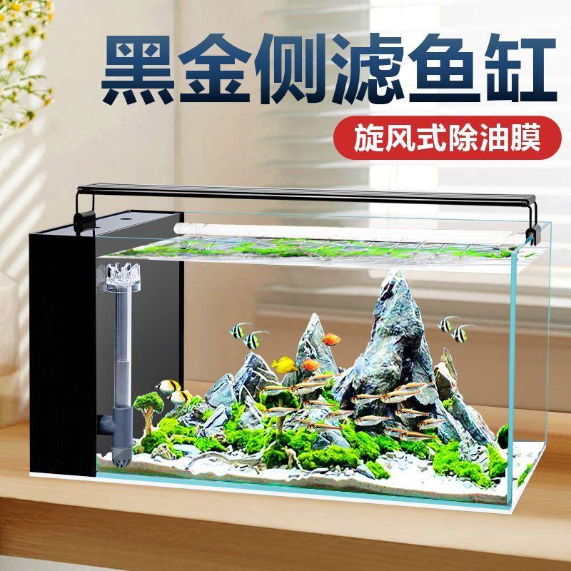 2026新款鱼缸客厅家用超