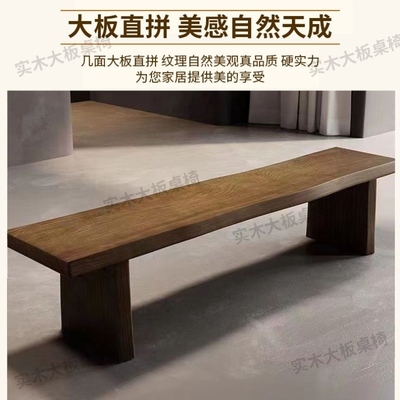 【热销10W+】实木长条凳子中古风