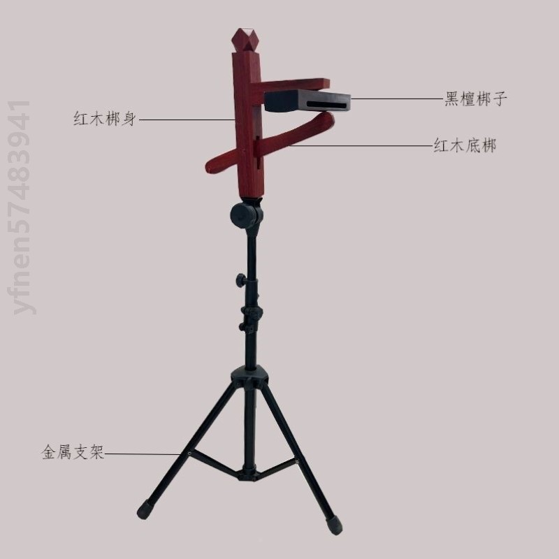 京福韵红木黑檀木鱼梆子高低音戏曲演奏脚踏支架河南省